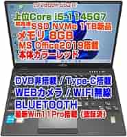 Amazon.co.jp: 【整備済み品】LIFEBOOK U9311 i5第11世代-1145G7